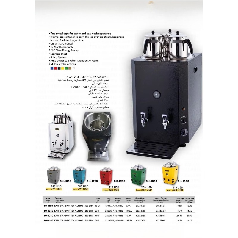 Coffee Tea Urn - 23L Ticari Elektrikli Su Isıtıcısı, Çay