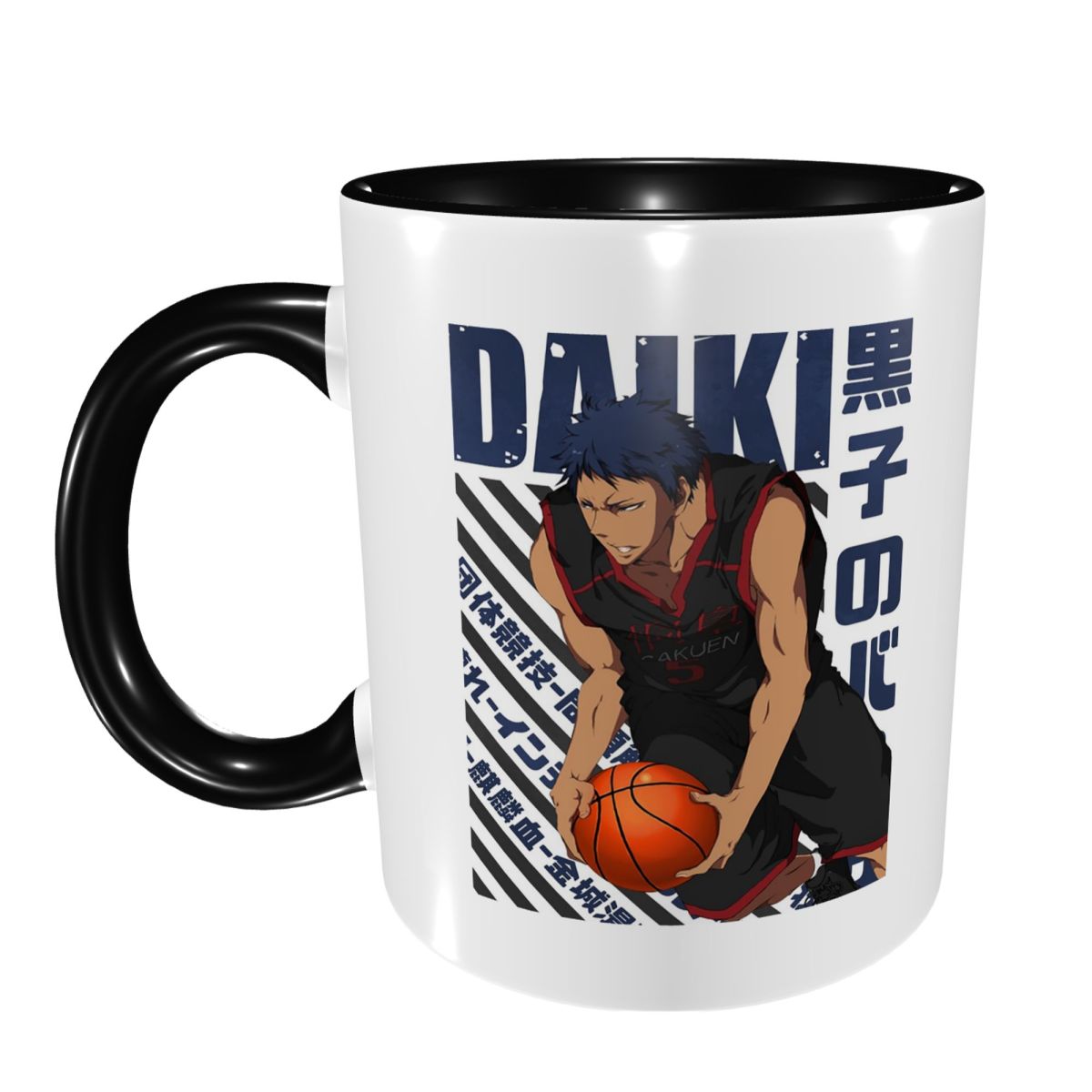 Coffee Tea Gift Basket - Harajuku Basketbol Kuroko No Basket Basuke